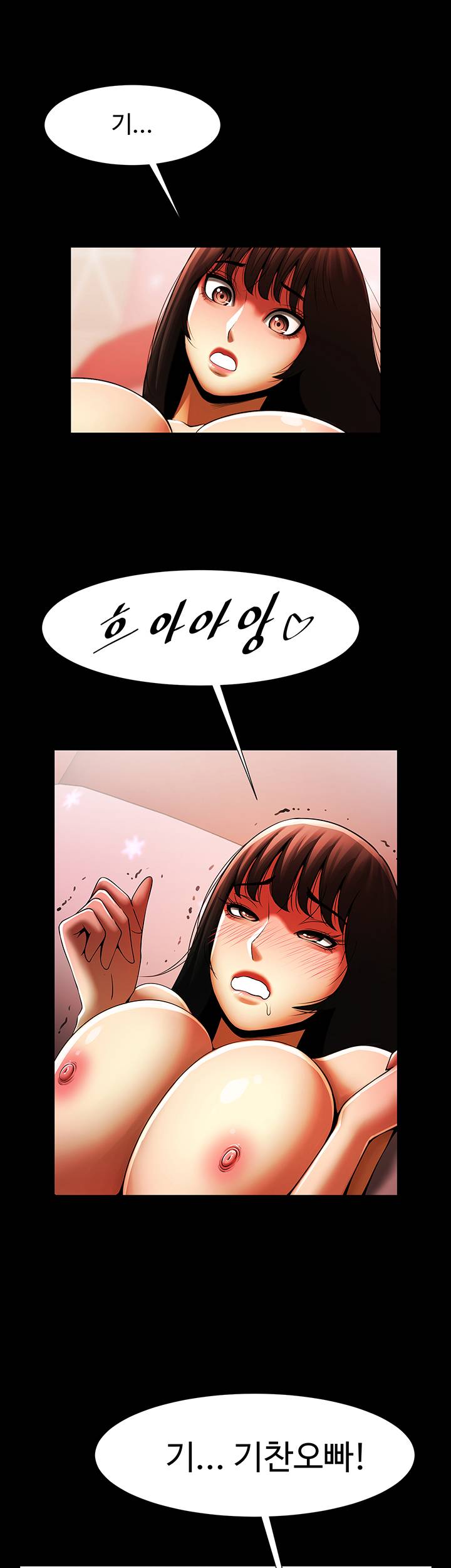 The Girl Who Lives in My Room Raw Chapter 22 Page 20