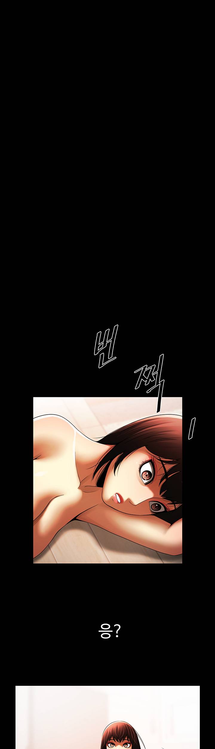 The Girl Who Lives in My Room Raw Chapter 22 Page 27