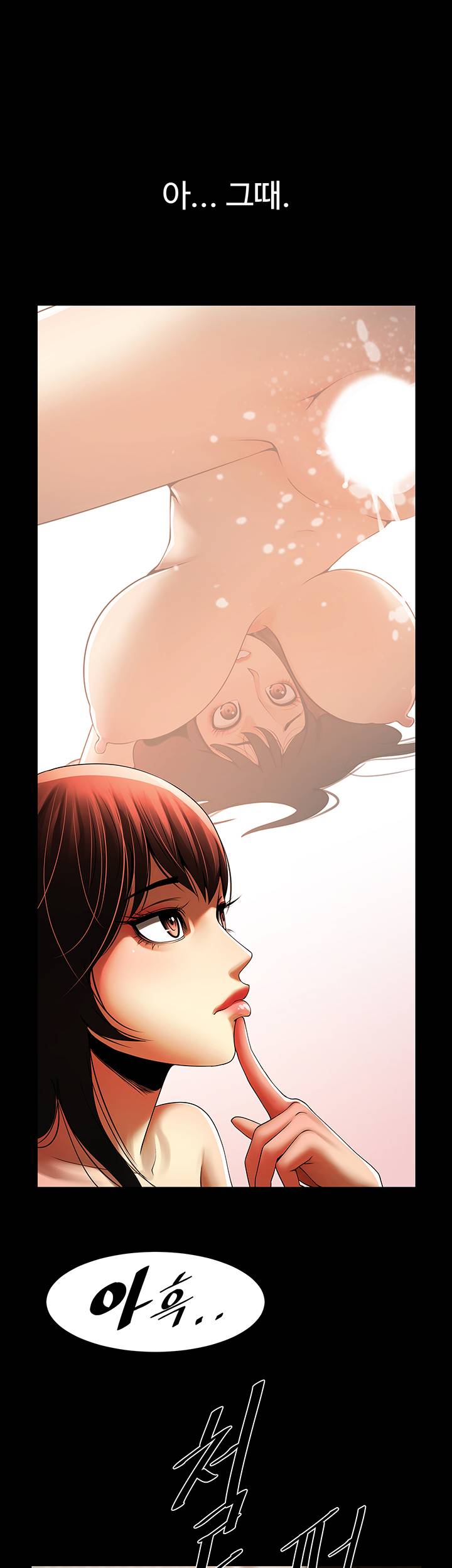 The Girl Who Lives in My Room Raw Chapter 22 Page 29