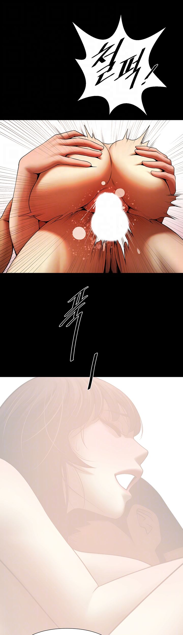 The Girl Who Lives in My Room Raw Chapter 22 Page 4