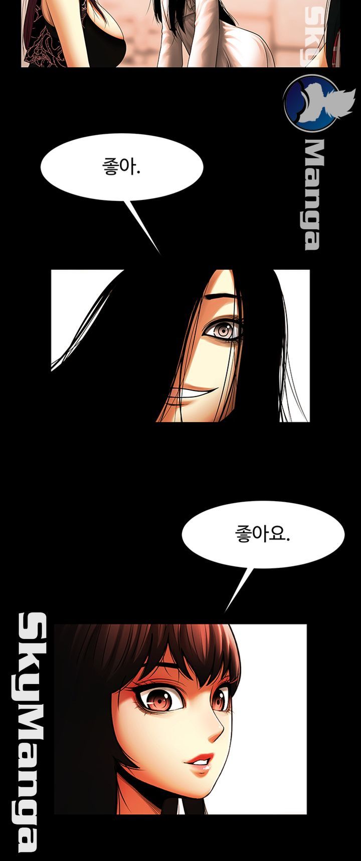 The Girl Who Lives in My Room Raw Chapter 23 Page 11