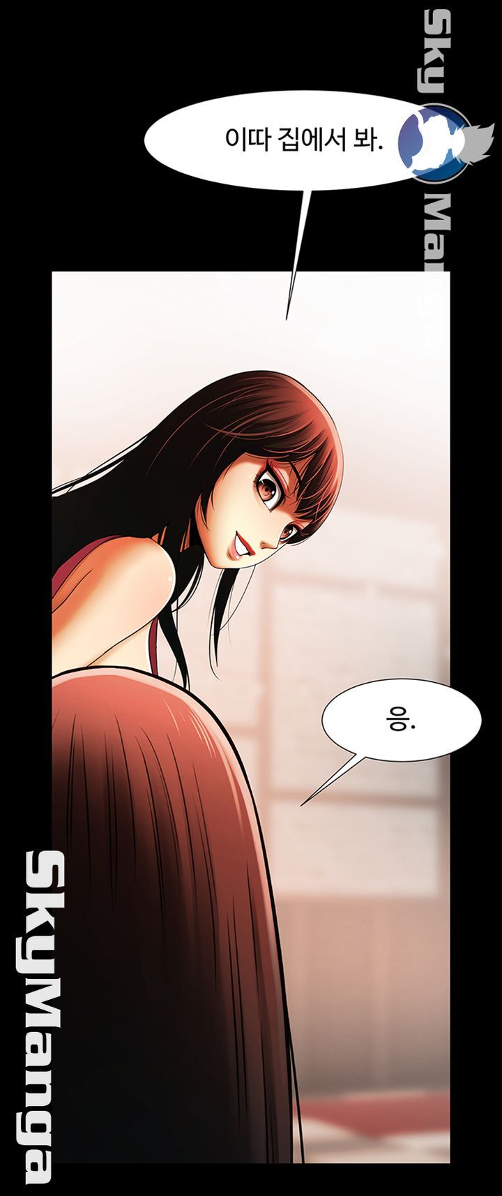 The Girl Who Lives in My Room Raw Chapter 23 Page 15