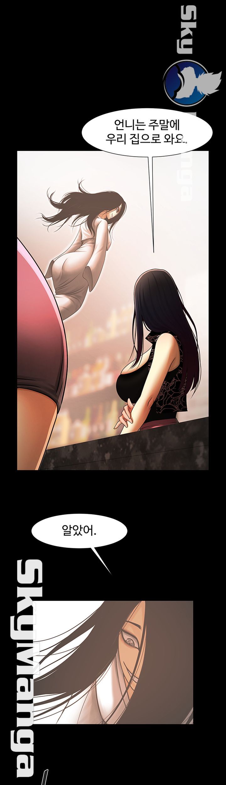 The Girl Who Lives in My Room Raw Chapter 23 Page 16