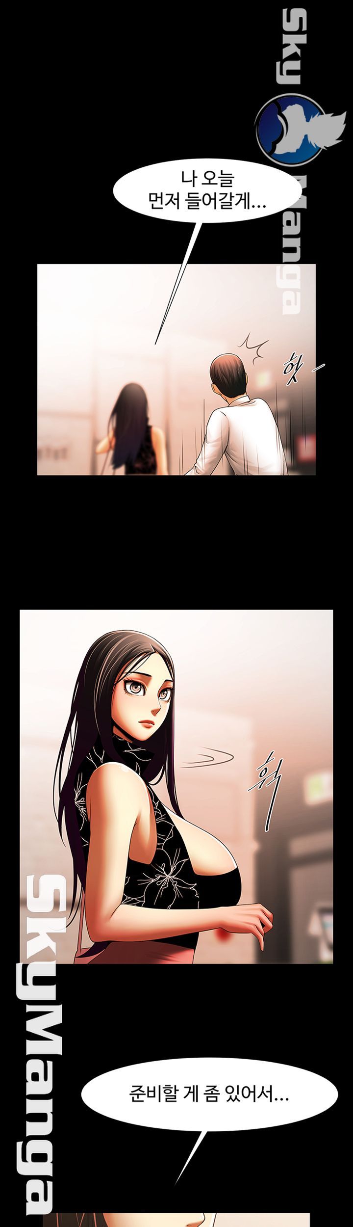The Girl Who Lives in My Room Raw Chapter 23 Page 22