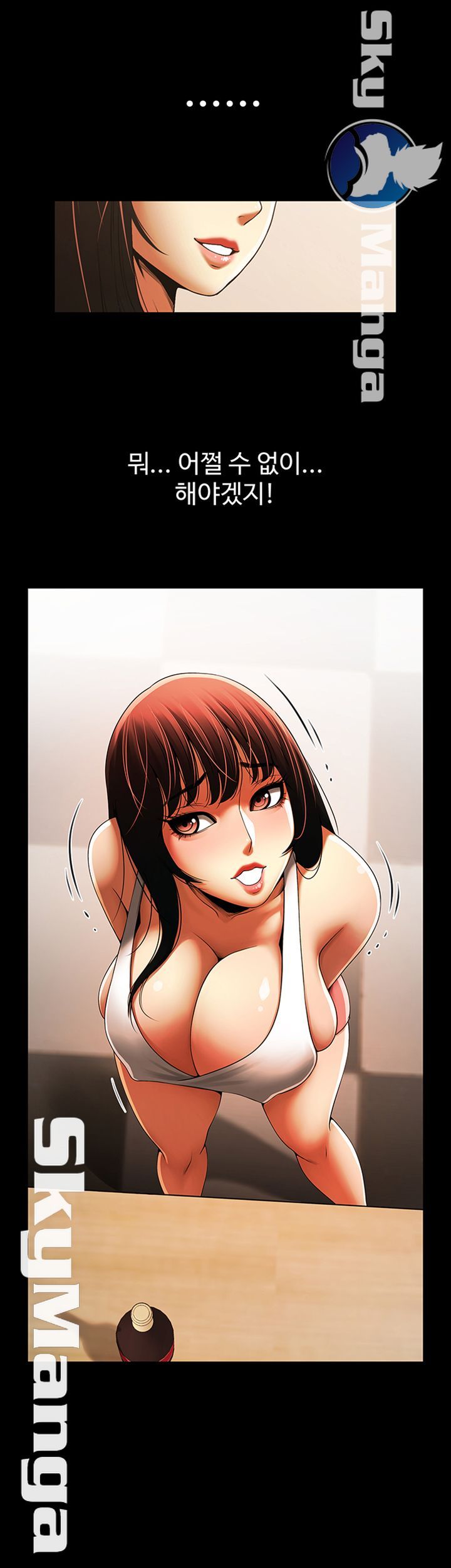 The Girl Who Lives in My Room Raw Chapter 23 Page 28