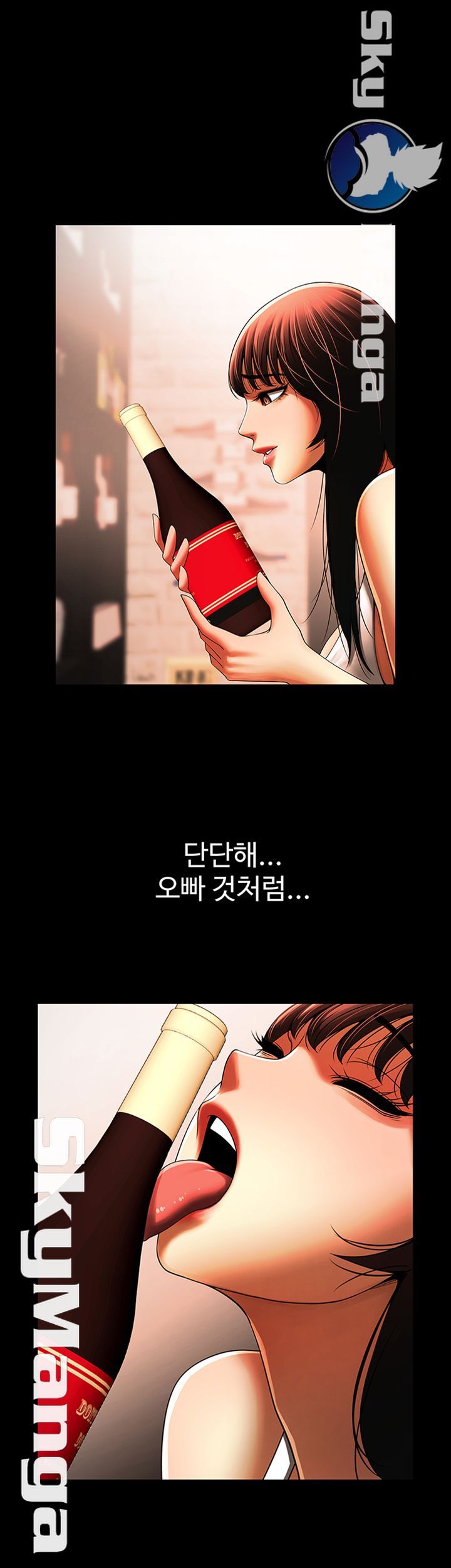 The Girl Who Lives in My Room Raw Chapter 23 Page 30