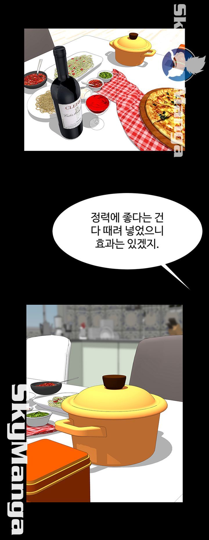 The Girl Who Lives in My Room Raw Chapter 23 Page 39