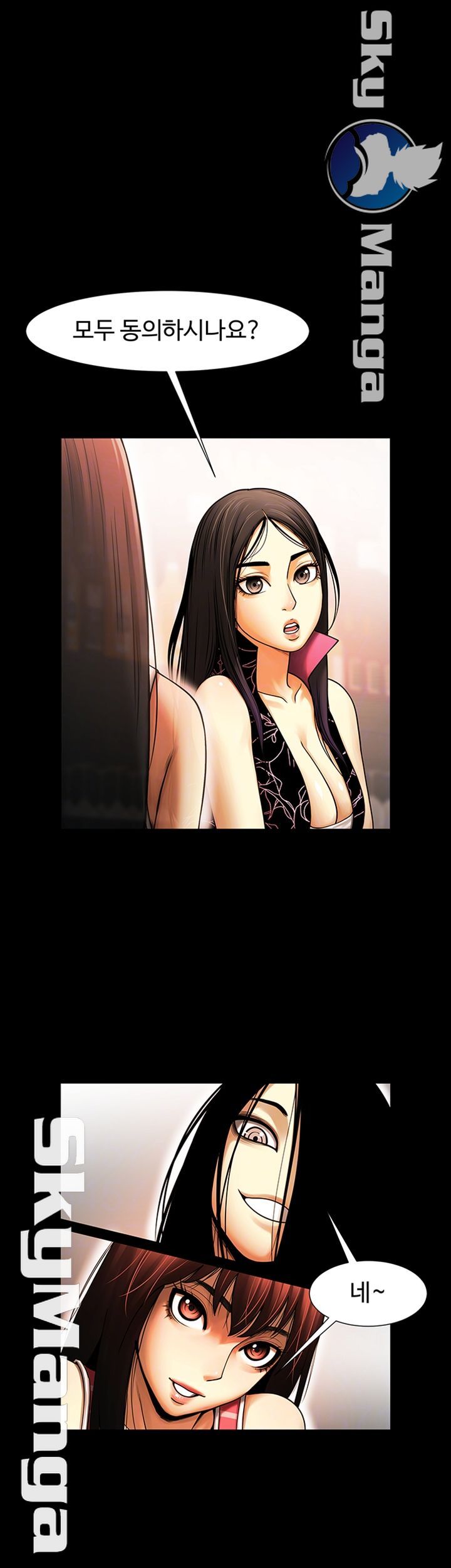 The Girl Who Lives in My Room Raw Chapter 23 Page 8
