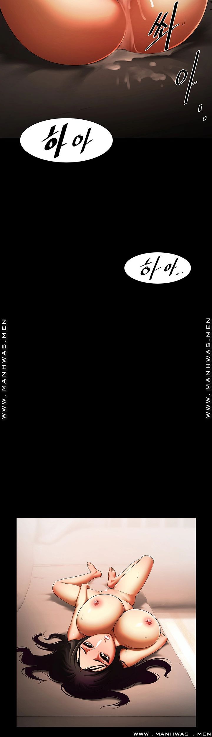 The Girl Who Lives in My Room Raw Chapter 24 Page 15