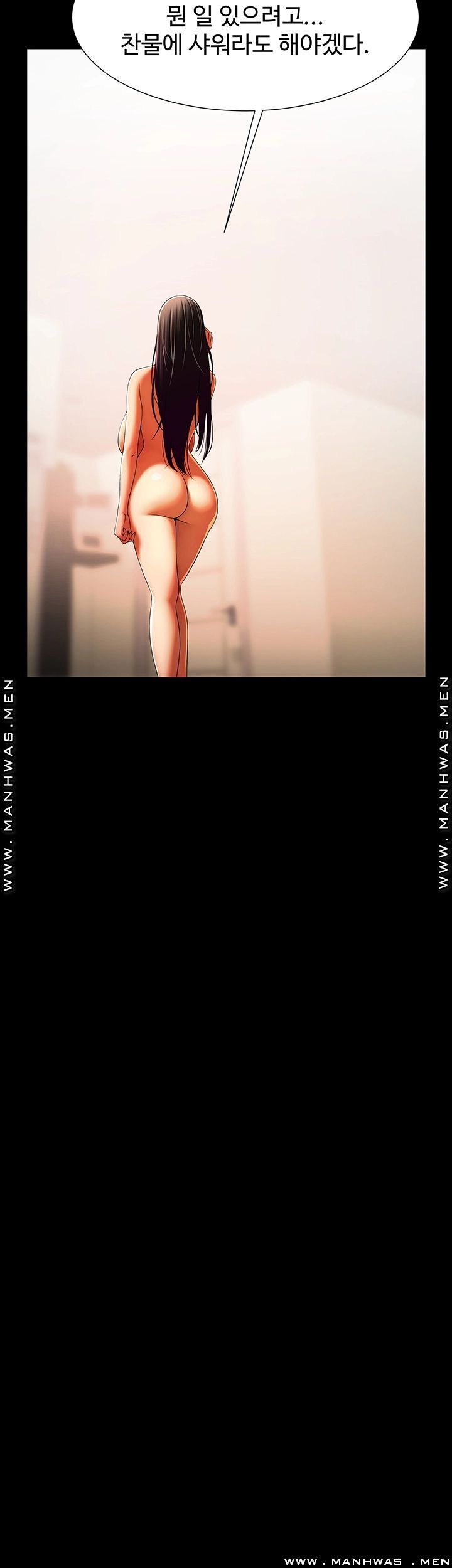 The Girl Who Lives in My Room Raw Chapter 24 Page 21