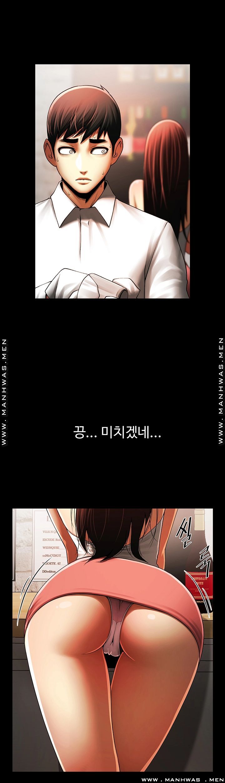 The Girl Who Lives in My Room Raw Chapter 24 Page 24