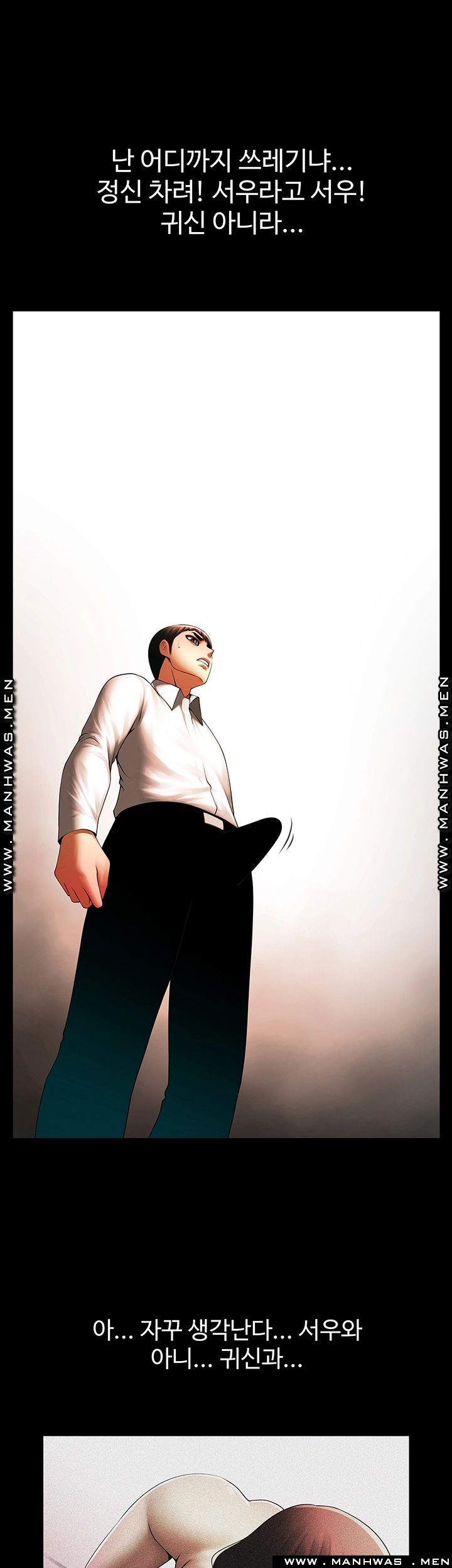 The Girl Who Lives in My Room Raw Chapter 24 Page 26