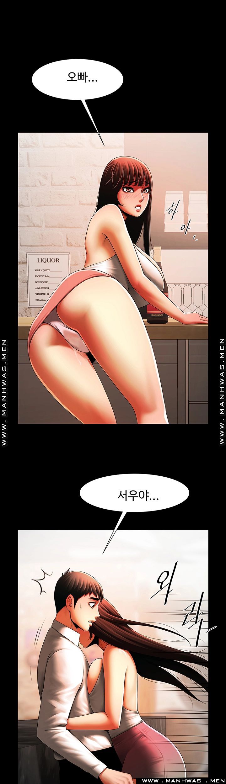 The Girl Who Lives in My Room Raw Chapter 24 Page 32