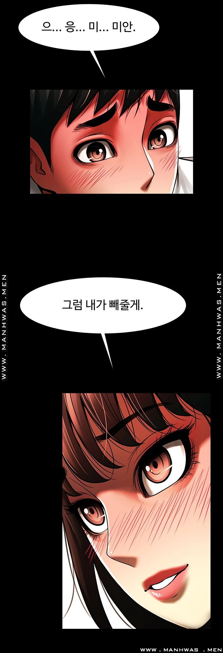 The Girl Who Lives in My Room Raw Chapter 24 Page 37