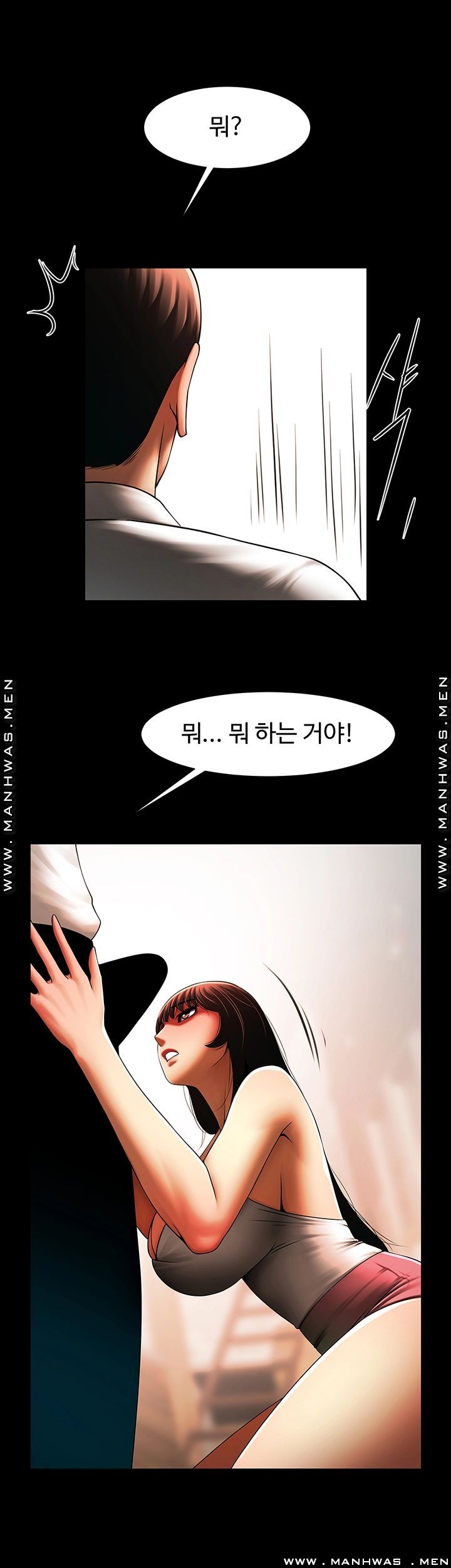 The Girl Who Lives in My Room Raw Chapter 24 Page 38
