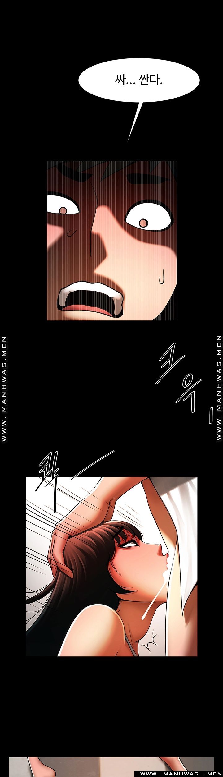 The Girl Who Lives in My Room Raw Chapter 24 Page 45