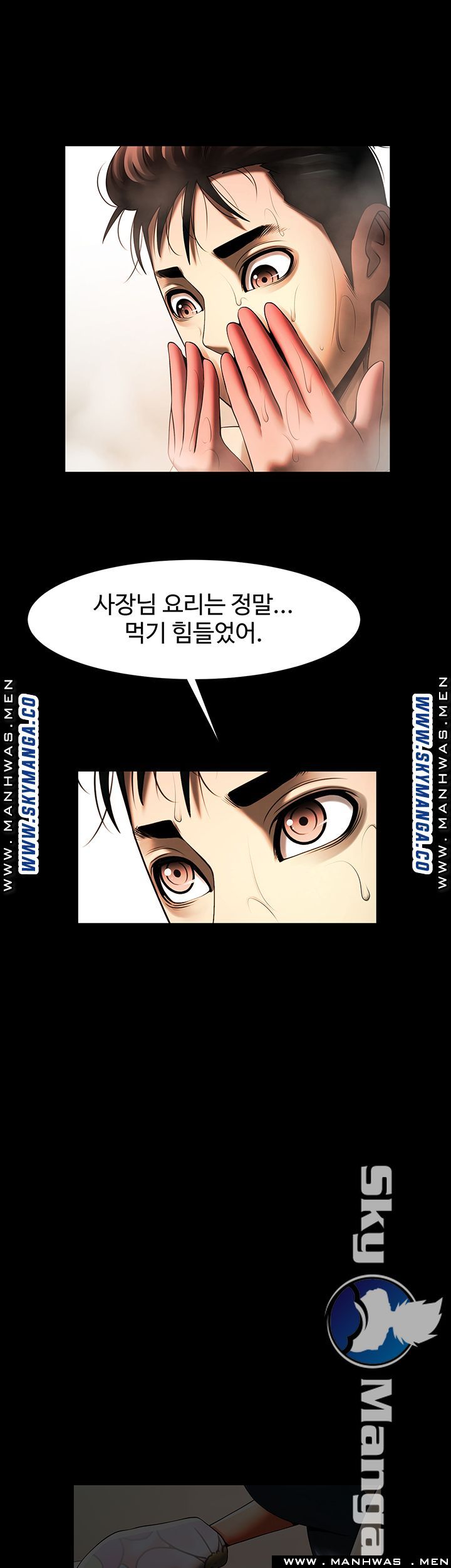 The Girl Who Lives in My Room Raw Chapter 25 Page 13