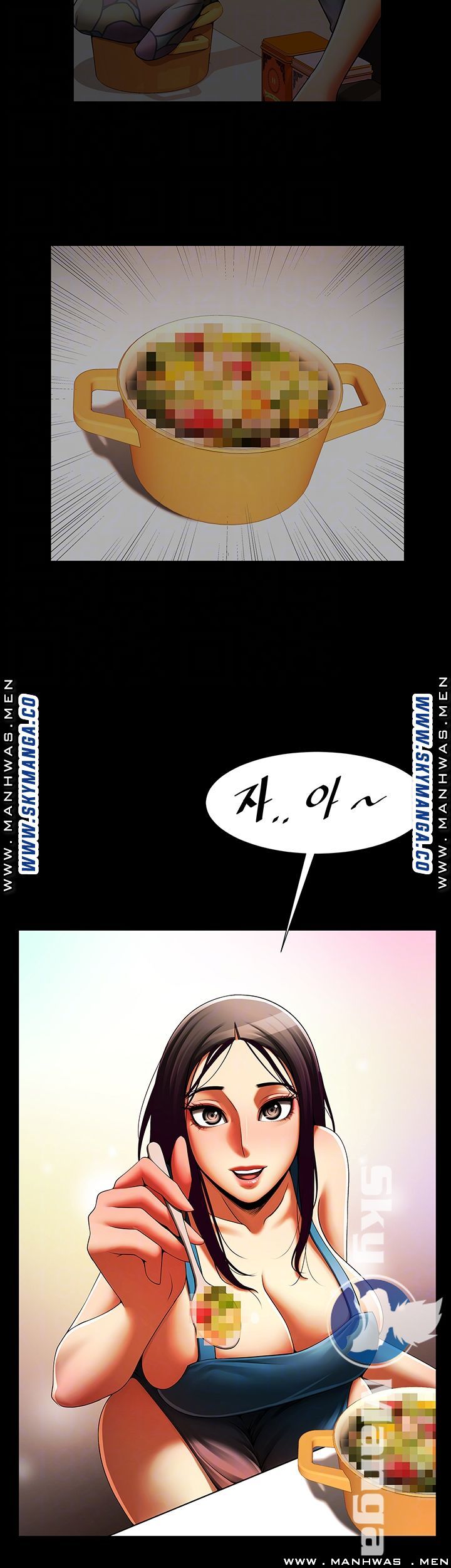 The Girl Who Lives in My Room Raw Chapter 25 Page 14