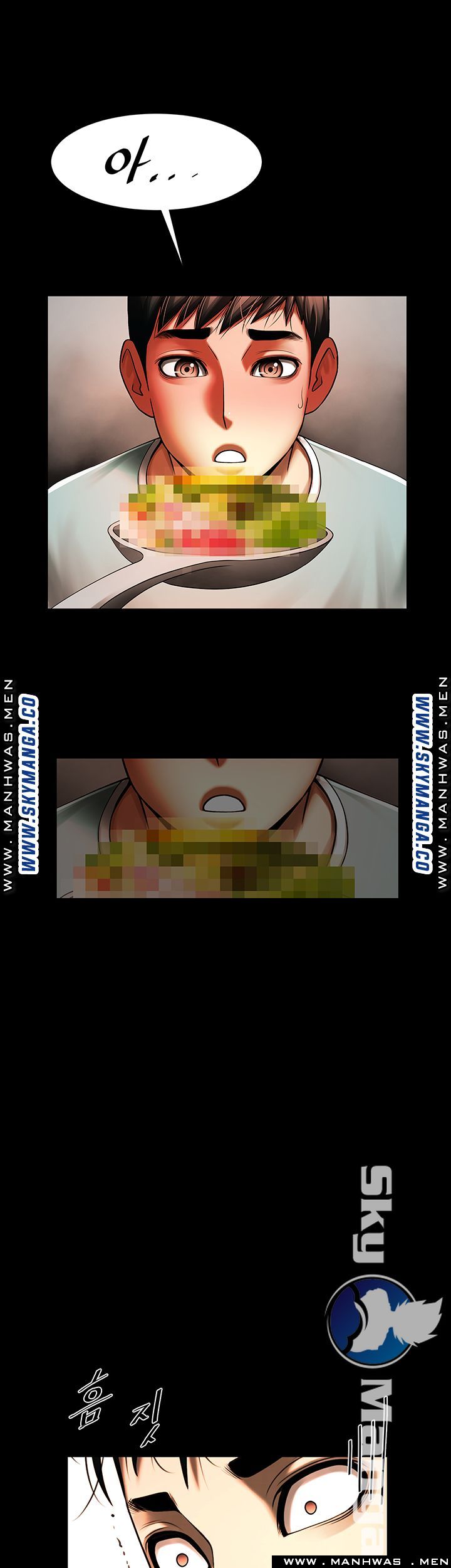 The Girl Who Lives in My Room Raw Chapter 25 Page 16