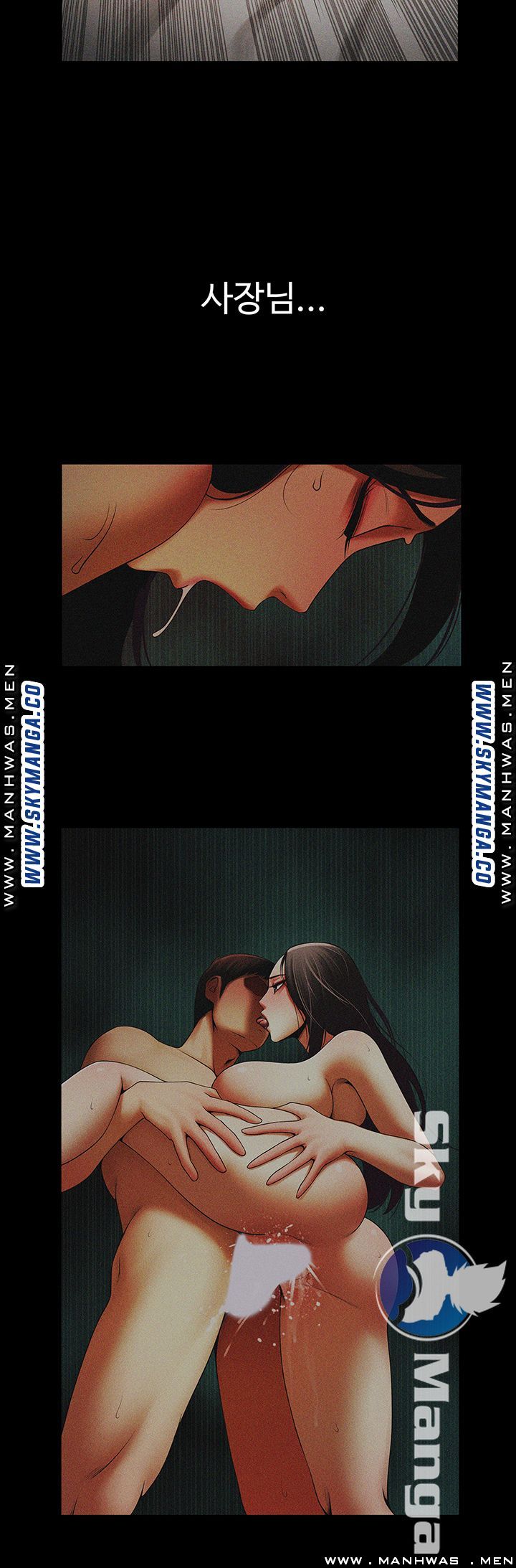 The Girl Who Lives in My Room Raw Chapter 25 Page 24
