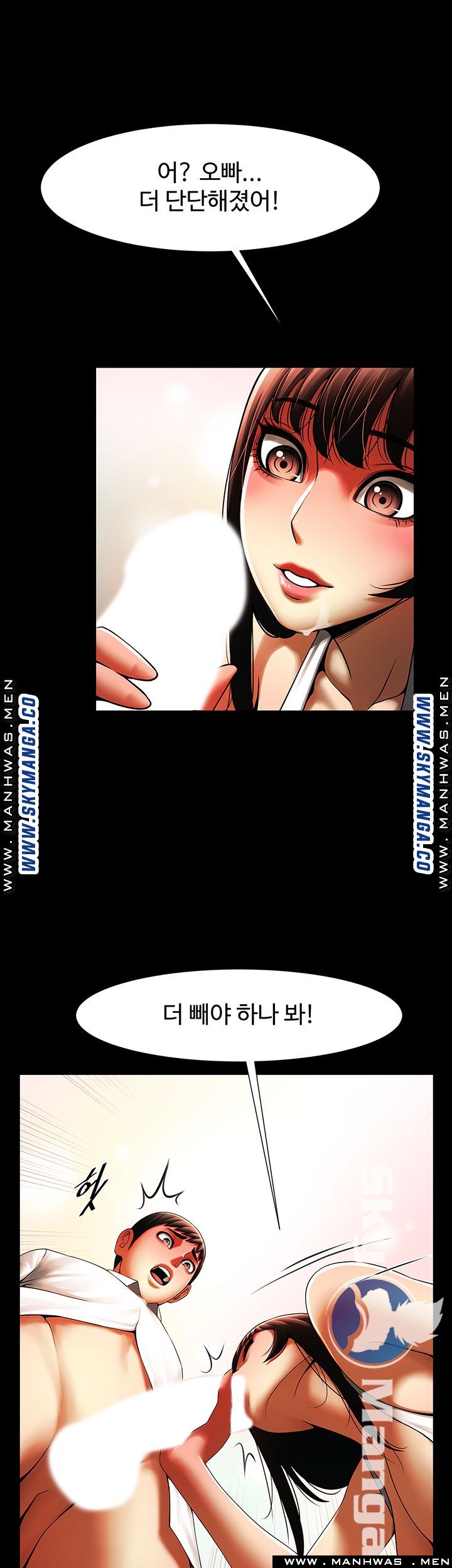 The Girl Who Lives in My Room Raw Chapter 25 Page 29