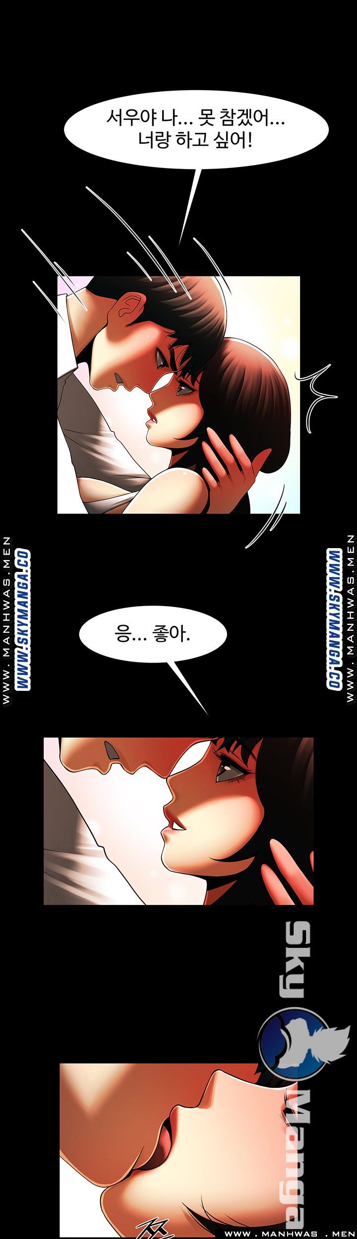 The Girl Who Lives in My Room Raw Chapter 25 Page 31