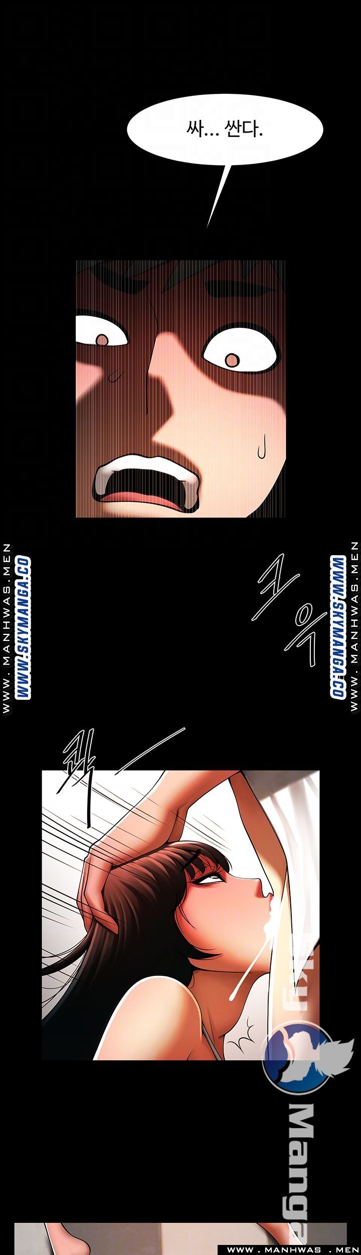 The Girl Who Lives in My Room Raw Chapter 25 Page 4