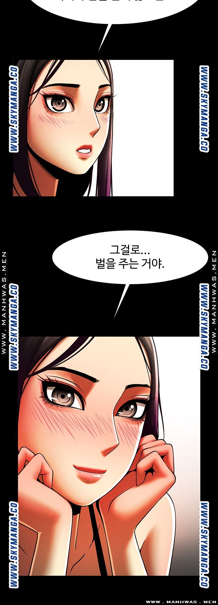 The Girl Who Lives in My Room Raw Chapter 26 Page 18