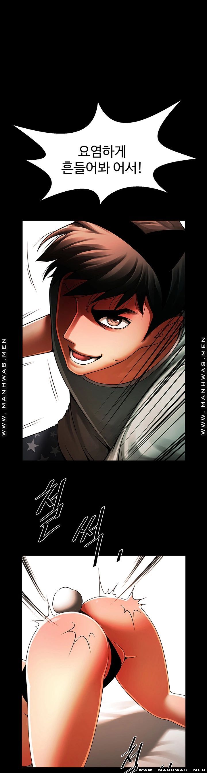 The Girl Who Lives in My Room Raw Chapter 27 Page 1