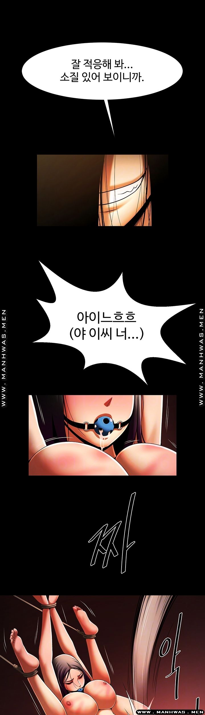 The Girl Who Lives in My Room Raw Chapter 27 Page 14