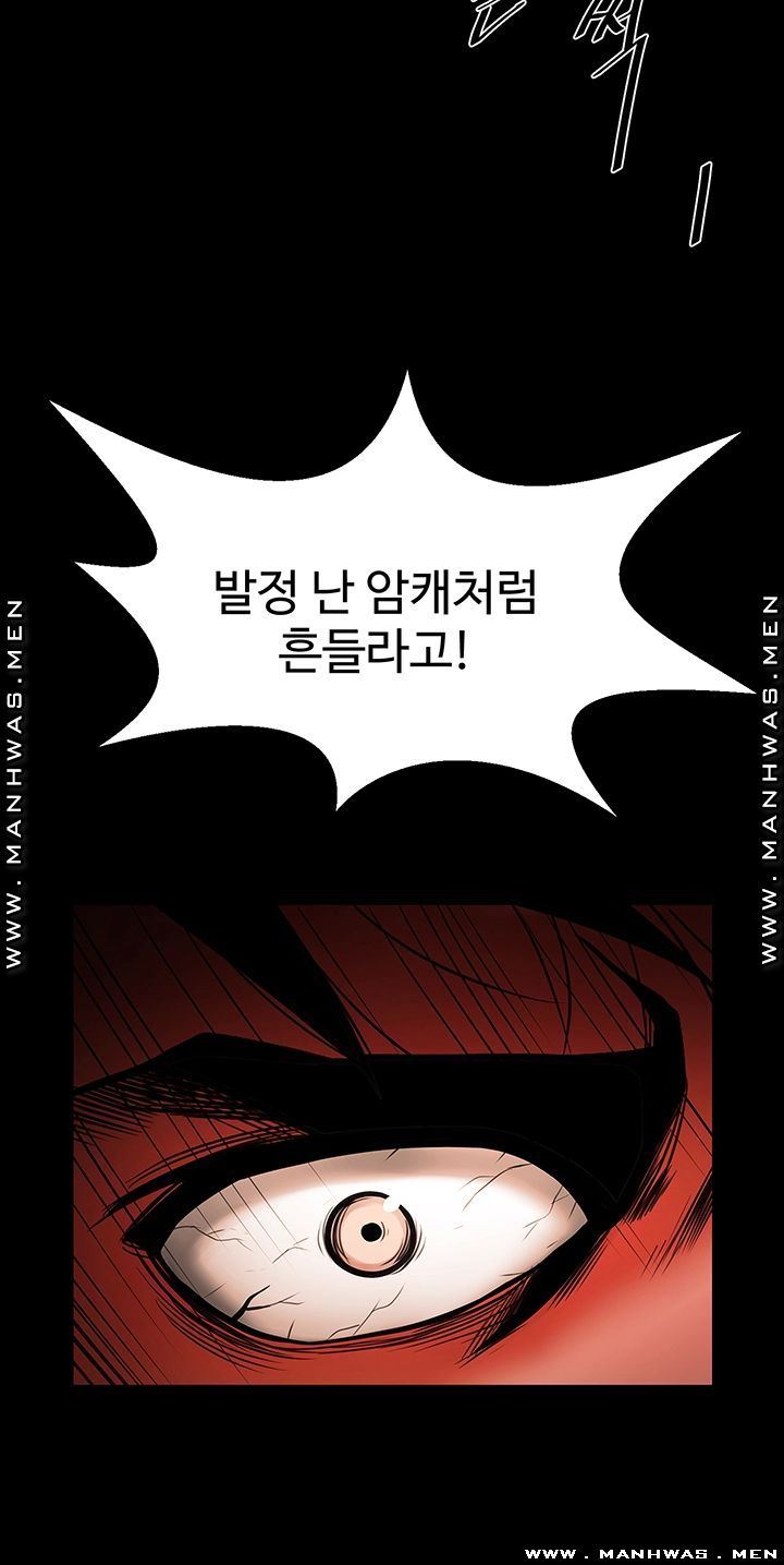 The Girl Who Lives in My Room Raw Chapter 27 Page 2