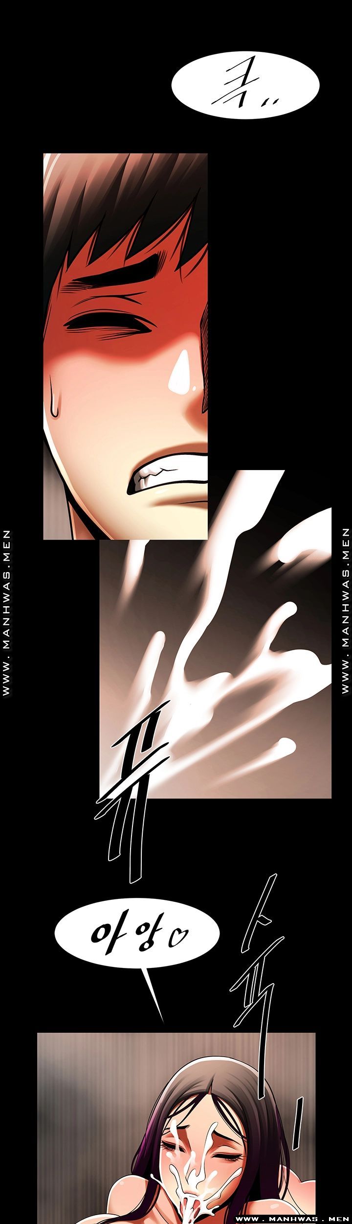 The Girl Who Lives in My Room Raw Chapter 27 Page 23