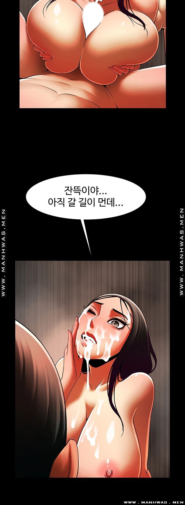 The Girl Who Lives in My Room Raw Chapter 27 Page 24