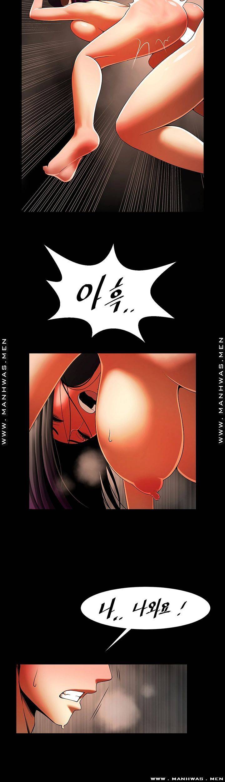 The Girl Who Lives in My Room Raw Chapter 27 Page 29