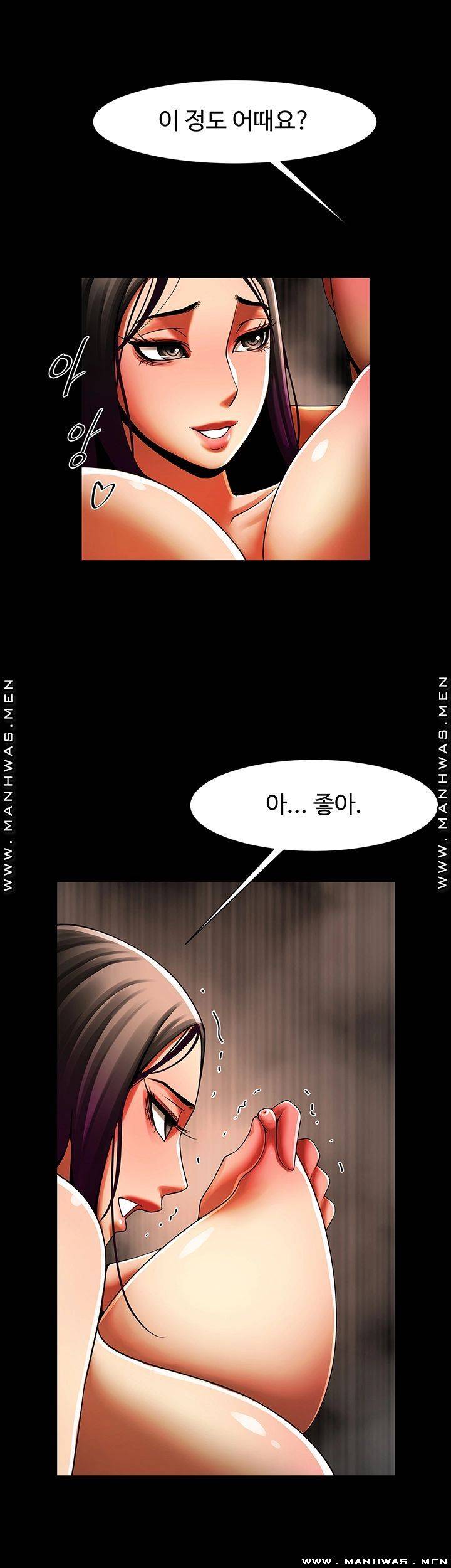 The Girl Who Lives in My Room Raw Chapter 27 Page 39