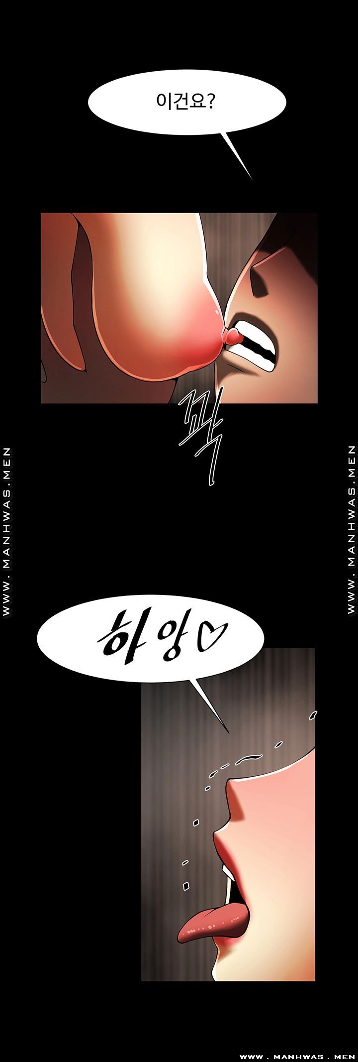 The Girl Who Lives in My Room Raw Chapter 27 Page 40
