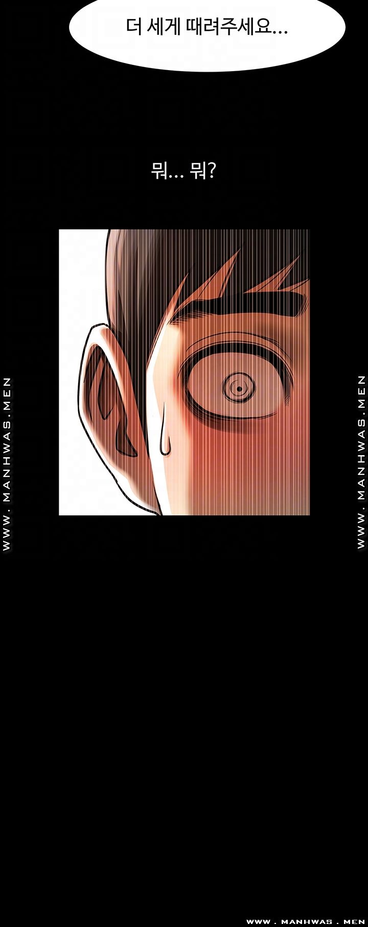 The Girl Who Lives in My Room Raw Chapter 27 Page 6