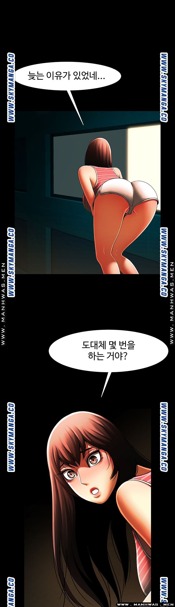 The Girl Who Lives in My Room Raw Chapter 28 Page 22