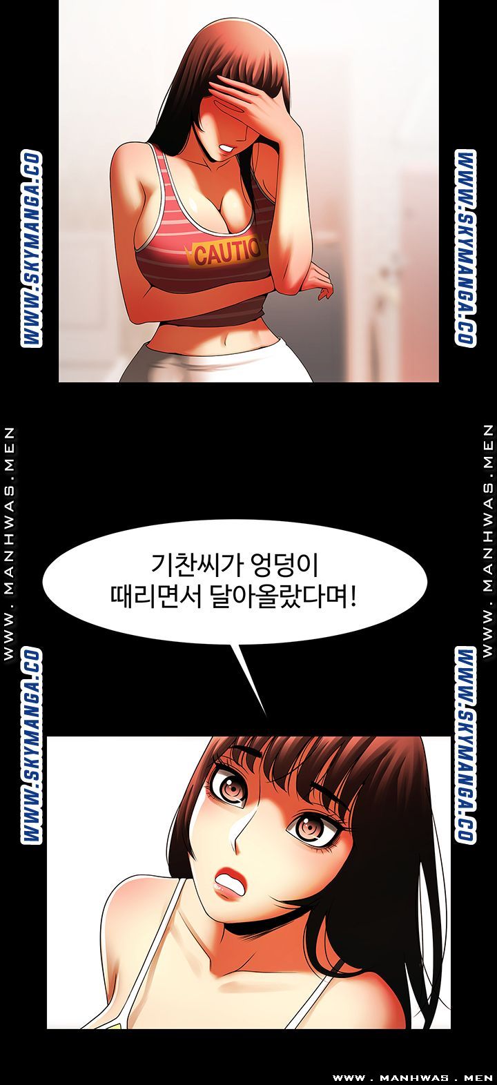 The Girl Who Lives in My Room Raw Chapter 28 Page 28