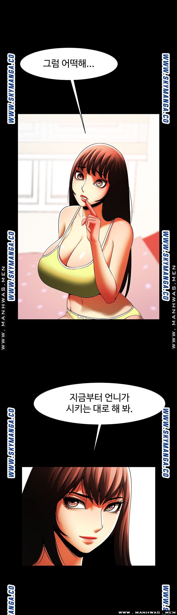 The Girl Who Lives in My Room Raw Chapter 28 Page 30