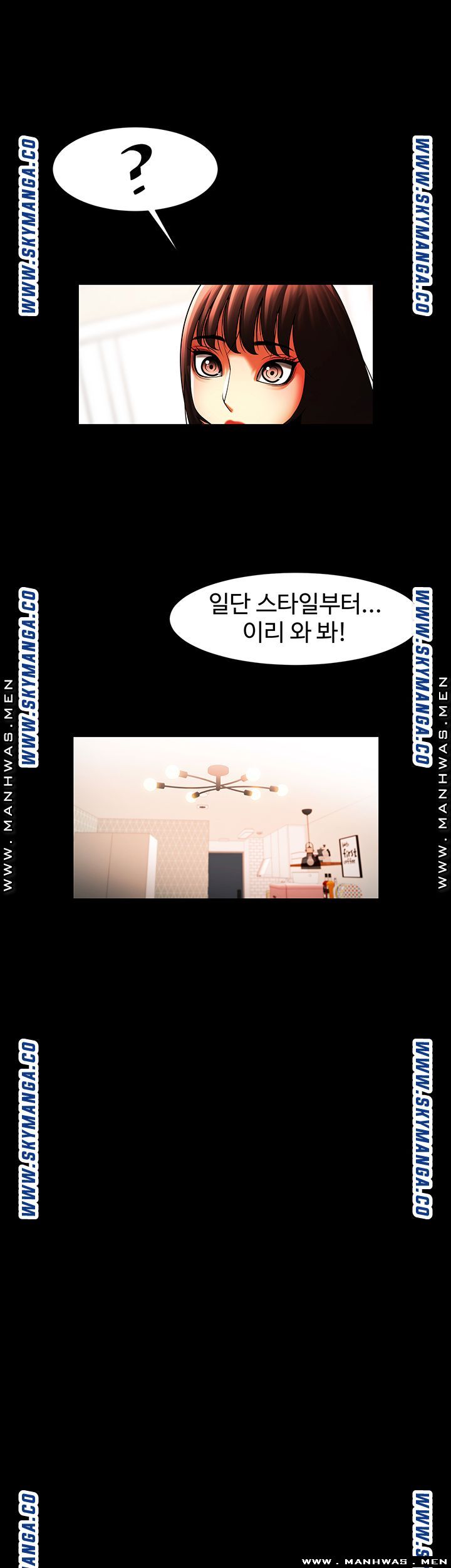 The Girl Who Lives in My Room Raw Chapter 28 Page 32