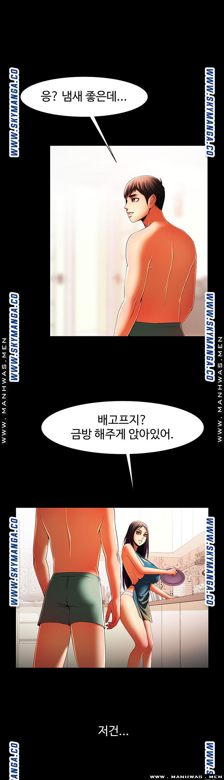 The Girl Who Lives in My Room Raw Chapter 28 Page 34