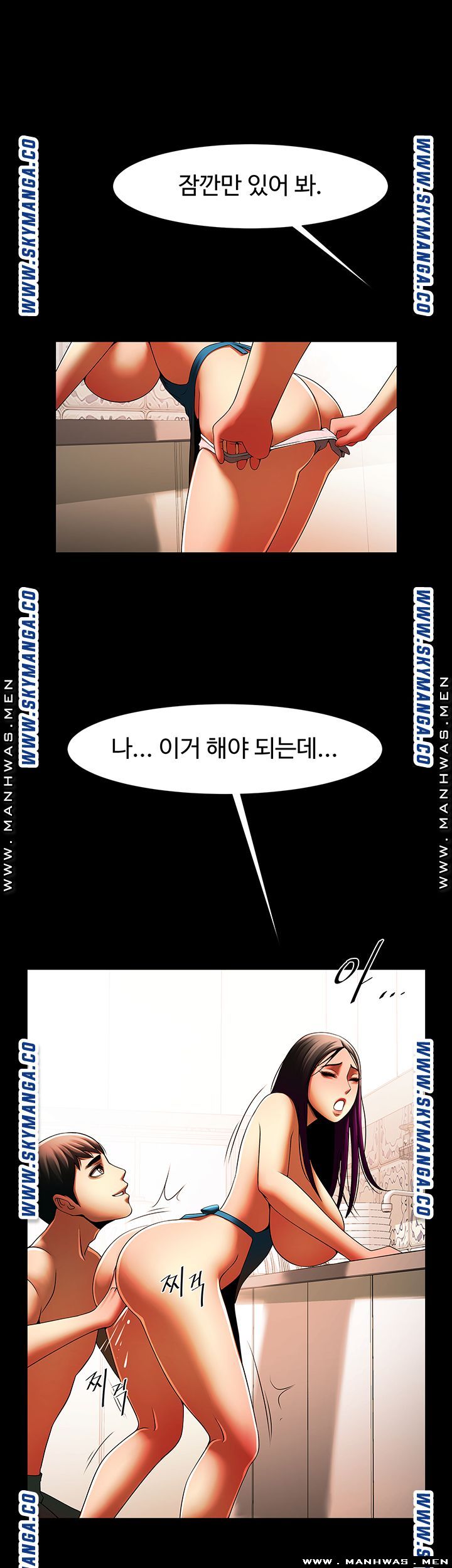 The Girl Who Lives in My Room Raw Chapter 28 Page 40