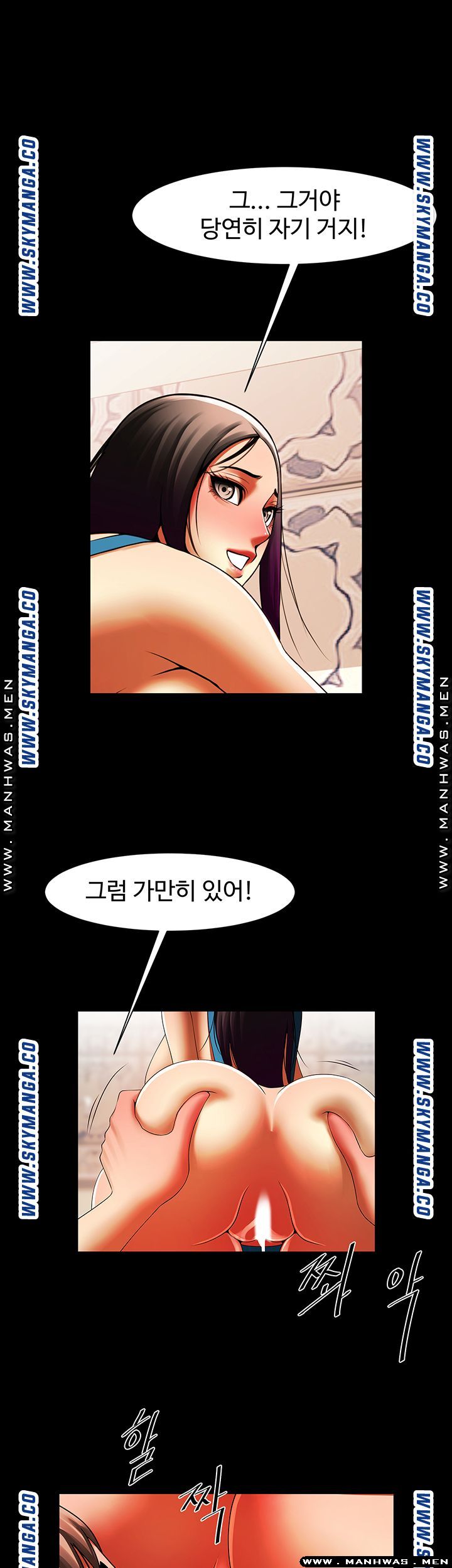 The Girl Who Lives in My Room Raw Chapter 28 Page 42