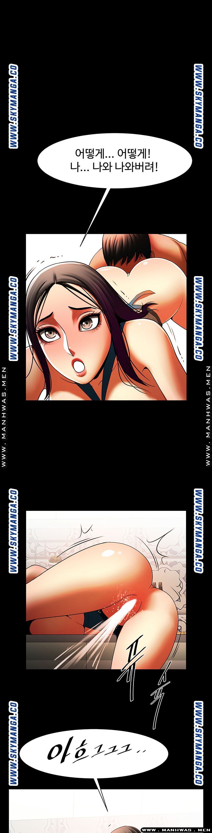 The Girl Who Lives in My Room Raw Chapter 29 Page 1