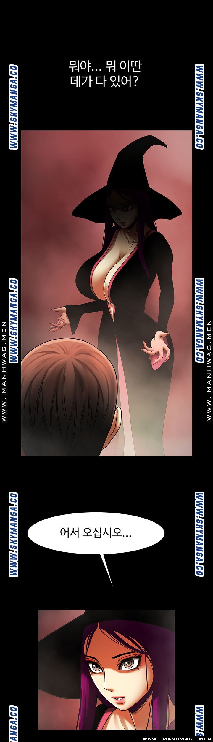 The Girl Who Lives in My Room Raw Chapter 29 Page 16