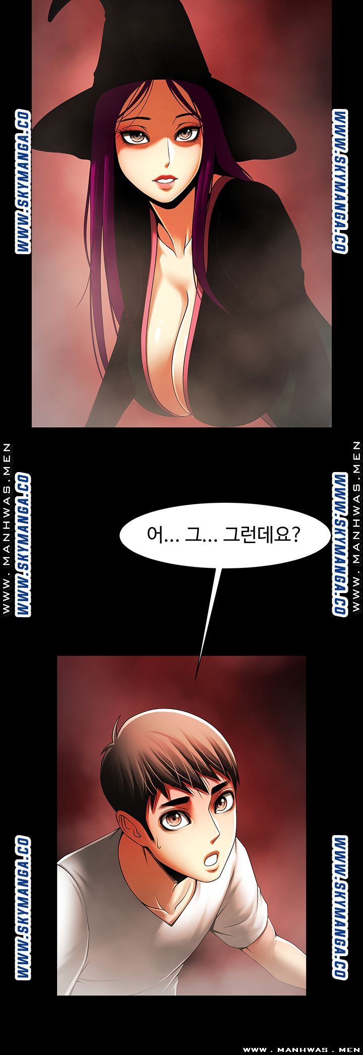 The Girl Who Lives in My Room Raw Chapter 29 Page 20