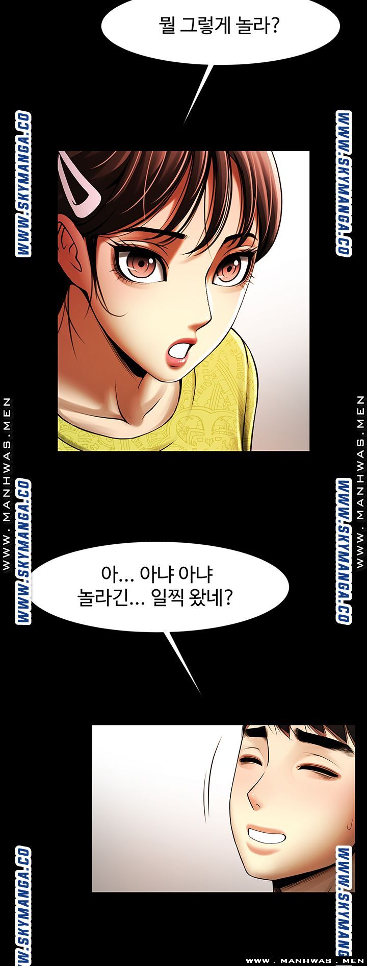 The Girl Who Lives in My Room Raw Chapter 29 Page 32
