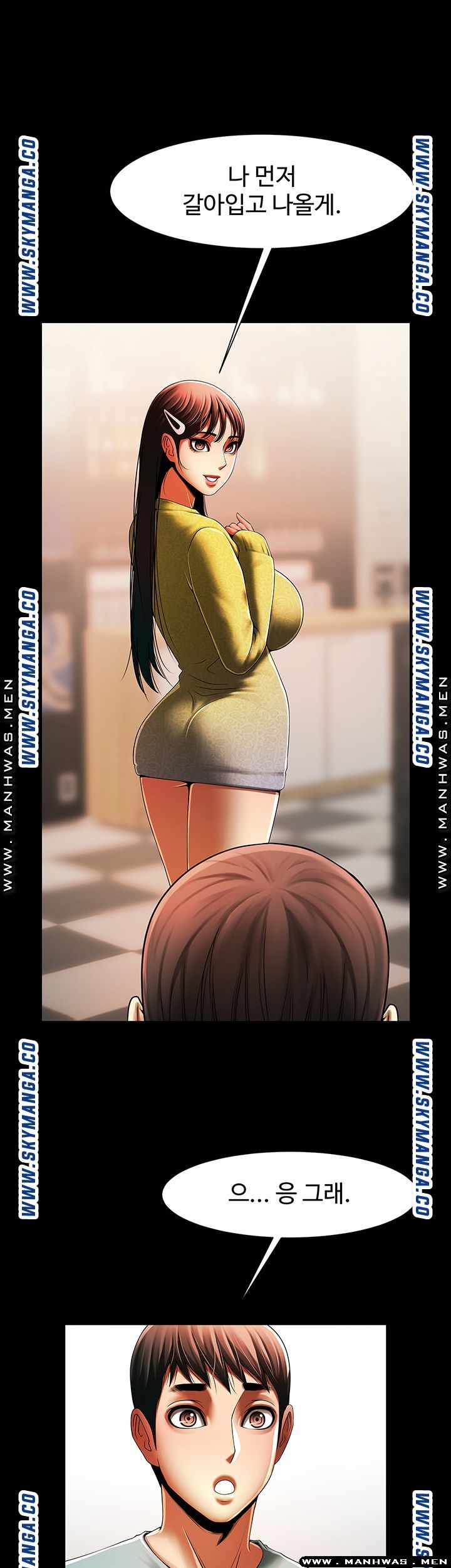 The Girl Who Lives in My Room Raw Chapter 29 Page 36