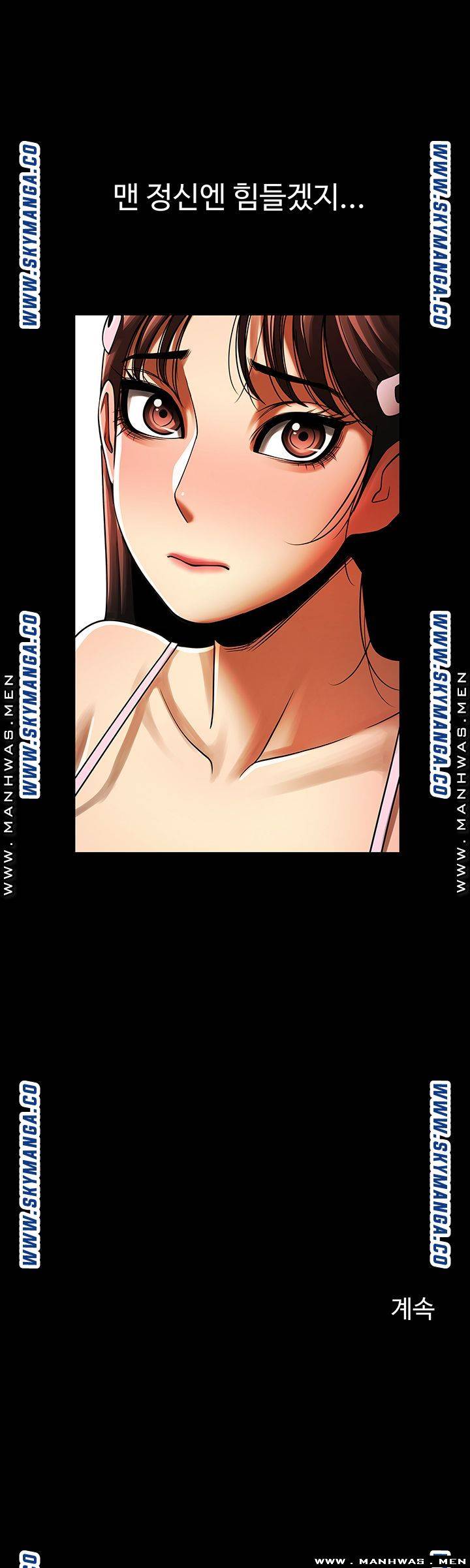 The Girl Who Lives in My Room Raw Chapter 29 Page 49